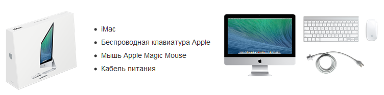 iMac 27" купить