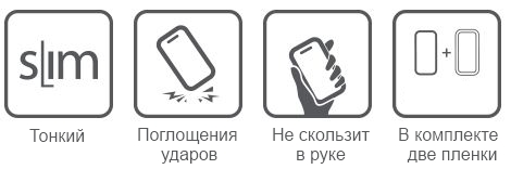 Купить бампер для iPhone 5/5S